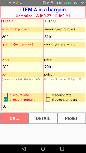 Which is a good shopping ? Screen 2