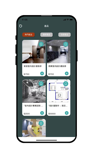 Chill Design Screen 2