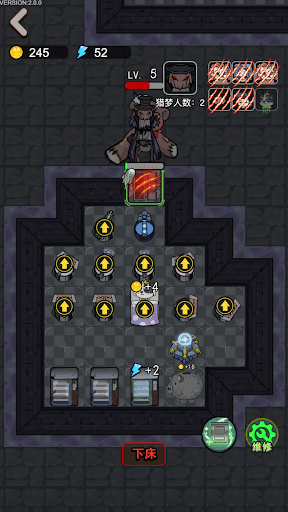 Nightmare Dorm Hunter Game Screen 3