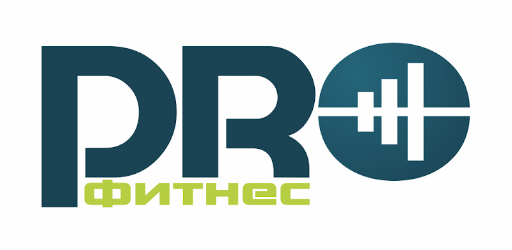 Профитнес чехов. Фитнес логотип. Pro фитнес лого. А фитнес Ростов-на-Дону логотип. Чехов фитнес лого.