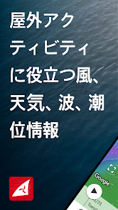 スクリーンショット画像