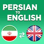 Cover Image of Unduh Persian to English Translation  APK