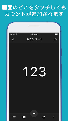 アプリのプレビュー