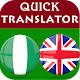 Hausa English Translator Изтегляне на Windows