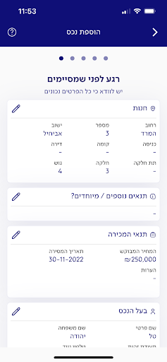 Digitalis Realtors Screen 2