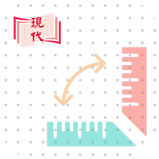 e+垂直與平行 logo