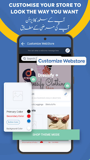 Dukan.pk – Digitizing Sellers Screenshot 3 - AppWisp.com