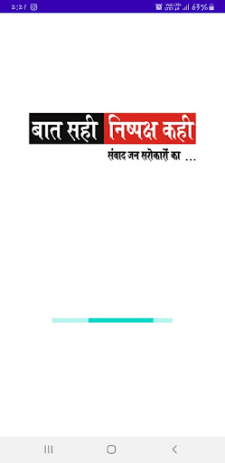 Android application BSNK News screenshort