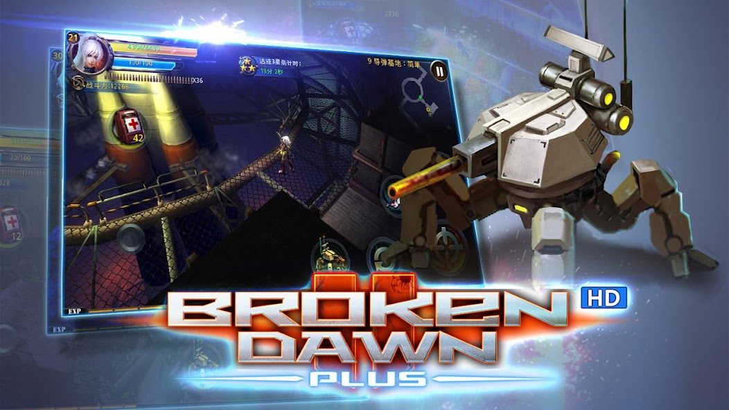Broken Dawn Plus HD banner