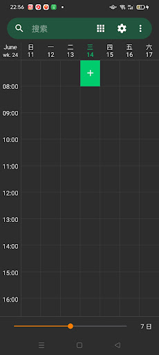 iCalendar Screen 2