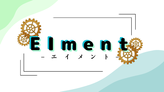 島田商業　EIment