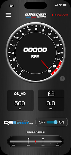 QSS Stand Alone Screen 2