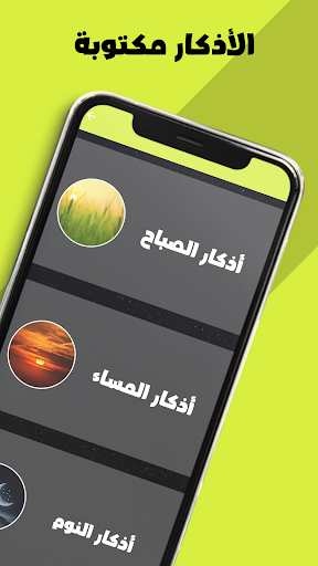 Alzain Mohamed Ahmed Quran mp3