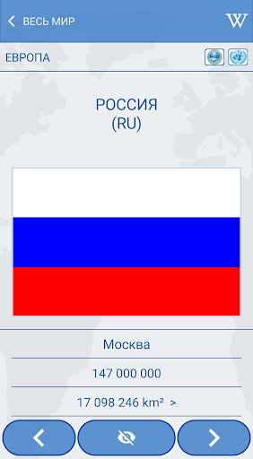 Предварительный просмотр приложения