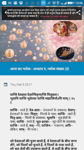 BhagavadGita Chinese