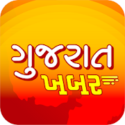 Top 19 News & Magazines Apps Like Gujarat Khabar - Best Alternatives