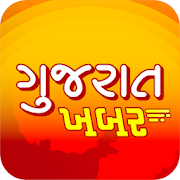 Gujarat Khabar