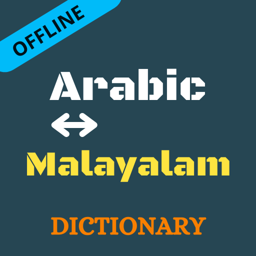Arabic To Malayalam Dictionary logo