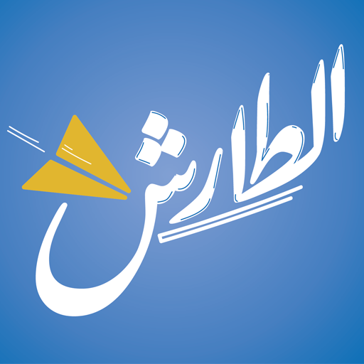 AlTaresh logo