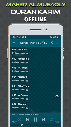 Quran Majeed Maher Al Mueaqly Offline