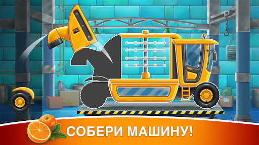 Предварительный просмотр приложения