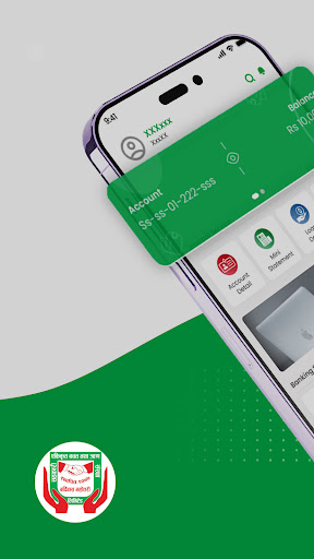 Android application Ekikrit - Mofin screenshort