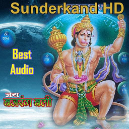 Icon image Sunderkand Audio HD