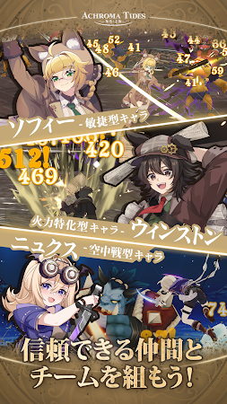 Game screenshot アクロマ・タイド：ソウルライクアクションRPG hack