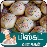 Cover Image of ダウンロード biscuit recipe tamil  APK