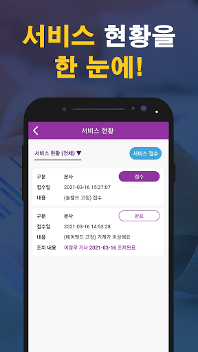 콤프케어공장용