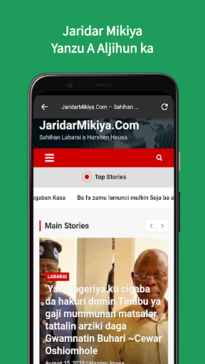 MyHausa: Jaridun Labaran Hausa Screen 2