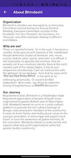 Bhindeshi Screen 3