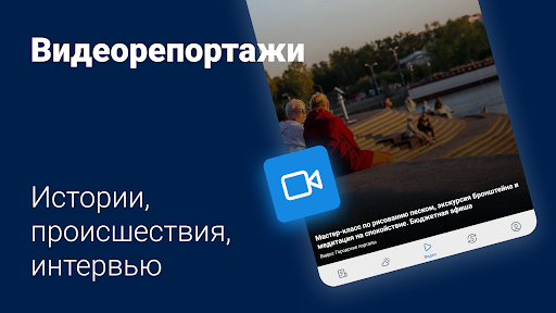 IrCity.ru - Новости Иркутска Screen 2