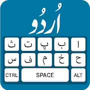 Free Urdu Keyboard : Easy urdu keyboard download
