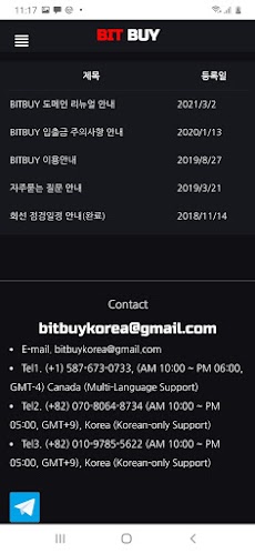 비트바이 코리아(BITBUY KOREA) - 안정성 높은 비트코인 레버리지 거래소のおすすめ画像4