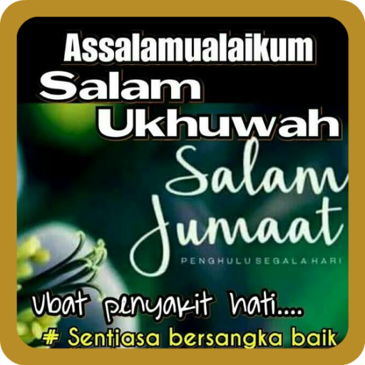 Hari jumaat yang barakah