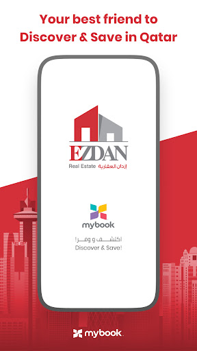 Android application Ezdan - My Book App screenshort
