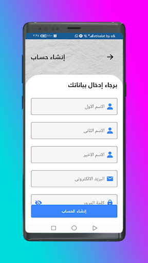 App preview