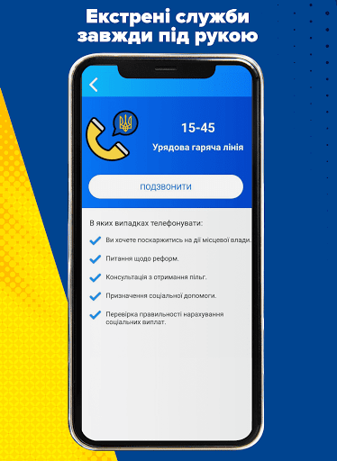 UniExpert Screen 2