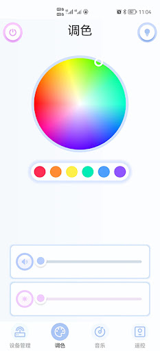 YJDS APP Screen 3