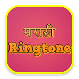 Marathi Ringtones icon