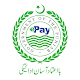 ePay Punjab विंडोज़ पर डाउनलोड करें