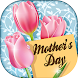 母の日グリーティングカード - Androidアプリ