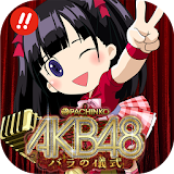 ぱちんこAKB48 バラの儀式 icon