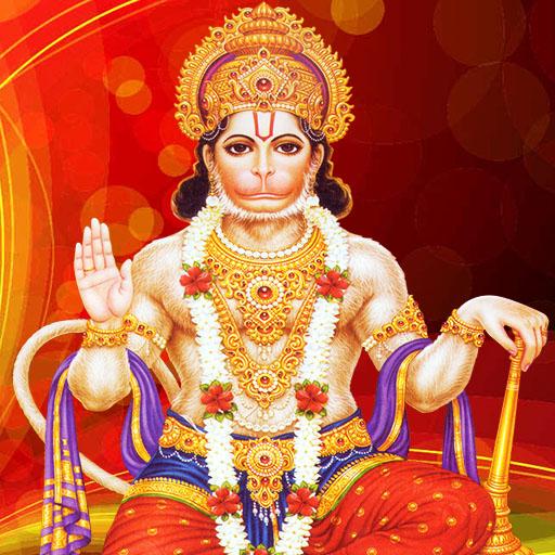 Hanuman Chalisa Sangrah : हनुमान चालीसा संग्रह