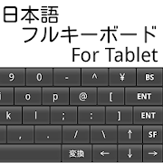 Japanese Full Keyboard For Tablet