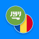 Arabic-Romanian Dictionary