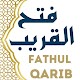 Fathul Qarib (Fiqih Syafii)