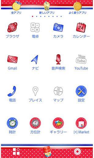 リボン壁紙 tricolor dot Screen 3