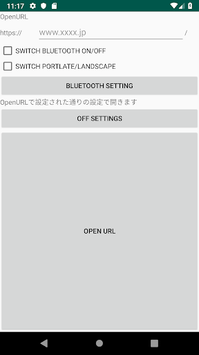 検索準備君その２ Screen 2